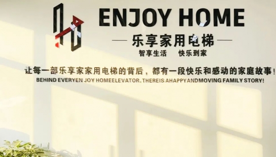 上虞門店盛大開業(yè)丨匠心定制，只為更好的出行享受